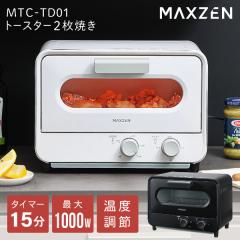 アラジン グラファイト トースター 2枚焼き CAT-GS13A（G） ／ AET