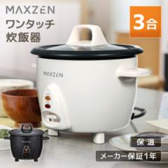 MAXZEN MRC-TX301-WH zCg [^b`ъ (3)]yz