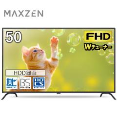 テレビ 50型 液晶テレビ フルハイビジョン 50V 50インチ ゲームモード 