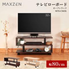 YAMADASELECT(ヤマダセレクト) YFY1800B TV台(幅1800) ブラウンの通販
