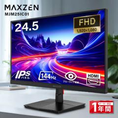 CRUA ゲーミング モニター 30インチ 200HZ WFHD PCモニター IPS パネル
