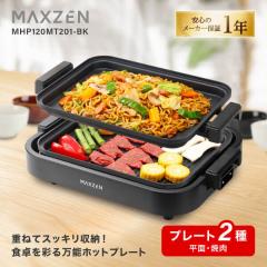 パナソニック ホットプレート 3枚タイプ 焼肉プレート たこ焼き器 平面