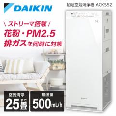 C@  ԕ΍ _CL 10NԃtB^[sv `25 2022Nf R DAIKIN ACK55Z-W zCgyz