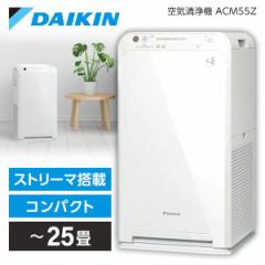 C@ _CL DAIKIN ACM55Z-W zCg 25܂