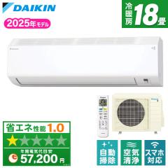 �G�A�R�� 18�� �P��200V ���O�d�� �_�C�L�� DAIKIN S565ATCV-W 2025�N  �z���C�g CX�V���[�Y