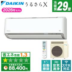 �G�A�R�� 29�� �P��200V ���O�d�� �_�C�L�� DAIKIN S906ATRV-W 2026�N  �z���C�g �����Ƃ���� ���邳��X RX�V���[�Y
