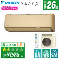 �G�A�R�� 26�� �P��200V ���O�d�� �_�C�L�� DAIKIN S806ATRV-C 2026�N  �x�[�W�� �����Ƃ���� ���邳��X RX�V���[�Y