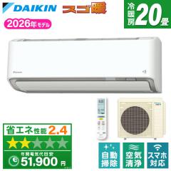 �G�A�R�� 20�� �P��200V �_�C�L�� DAIKIN S636ATDP-W 2026�N  �z���C�g DX�V���[�Y