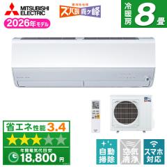 �G�A�R�� 8�� �O�H�d�@ MITSUBISHI MSZ-HXV2526-W 2026�N  �s���A�z���C�g �Y�o�g������