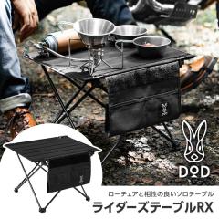 アウトドアテーブル ヘキサグリルテーブルセット 137 キャプテン