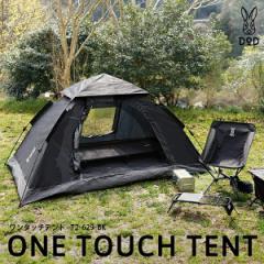 3人用テント ドーム型 EQ ECLIPSE III Jack Wolfskin ジャックウルフ