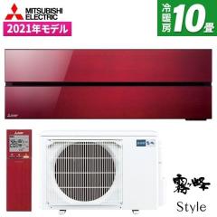 �G�A�R�� 10�� �O�H�d�@ MITSUBISHI MSZ-FLV2821-R 2021�N  �{���h�[���b�h ������FL�V���[�Y