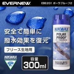 EVERNEW EBE2G1 |[v[t2 NIKWAX(jNbNX)