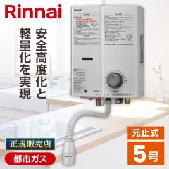 イトミック 小型電気温水器【EIZ-3300A0】EIZシリーズ 壁掛電気瞬間湯