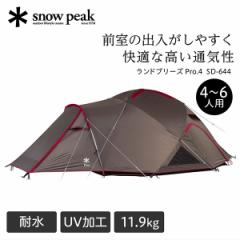 snow peak Xm[s[N hu[Y Pro.4 SD-644 [eg]