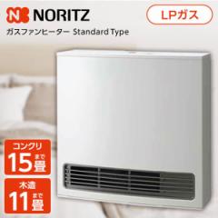 NORITZ GFH-4007S-W5-LP Xm[zCg [KXt@q[^[ vpKXp (ؑ11/RN15܂)]yz