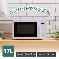 yselect YMW17HL6 ヤマダオリジナル 単機能電子レンジ 60Hz(西日本専用