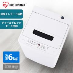 洗濯機 AU 家電（洗濯機）｜送料無料商品やレビュー（評判）が多い通販 - au PAY