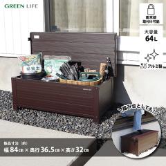 コーナンオリジナル LIFELEX スチール製物置L 30−9016 約幅 コーナンオリジナル LIFELEX スチール製物置L 30−9016 約幅