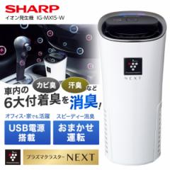 SHARP V[v IG-MX15-W zCgn [CI@(ԍڗp)]
