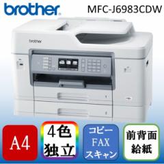 Brother MFC-J6983CDW vrI [A3CNWFbg@ (Rs[/XLi/FAX)]yz