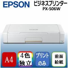 Gv\ CNWFbg v^[ { EPSON PX-S06W zCg rWlX [A4CNWFbgoCv^[]yz