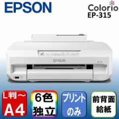 EPSON EP-315 JI [A4CNWFbgv^[]yz