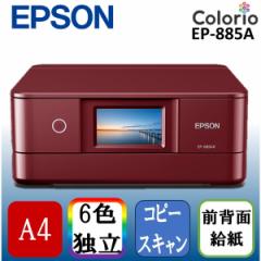 EPSON EP-885AR A4J[CNWFbg@ Colorio 6F LAN Wi-Fi Direct  4.3^Ch^b`pl [J[