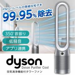 DYSON TP07WS zCg/Vo[ Purifier Cool [C@\t^[t@]yz