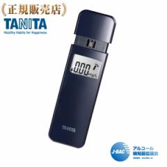 TANITA EA-100-NV エチケットシリーズ [アルコールチェッカー]【あす着】
