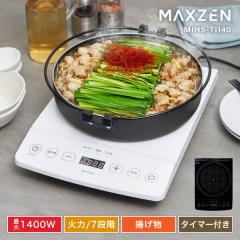 日立 GF-C30Y [砂こし器(口径30mm)]の通販はau PAY マーケット