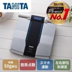 TANITA RD-803L-BK Ci[XLfA [̑gv]yz