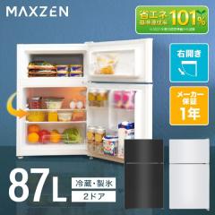 【法MK0312】シャープ 冷蔵庫 一人暮らし 小型 2ドア 2021年製 法MK0312】シャープ 冷蔵庫 一人暮らし 小型 2ドア 2021年製