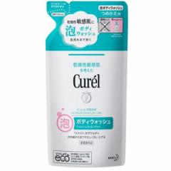 花王 キュレル 泡ボディウォッシュ 詰替 380ml