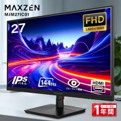 モバイルモニター kksmart 13.3インチ タッチパネル 超軽量400g 高輝度