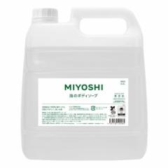 ミヨシ石鹸 無添加せっけん 泡のボディソープ 詰め替え 業務用 大容量 4L