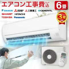 標準工事費込】ゼネラル AS-M402M2W エアコン ノクリア(nocria) M