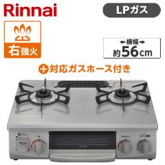 パロマ IC-S89BM-L-LP ガステーブル【プロパンガスLP用】Paloma 左ハイ