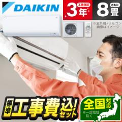 DAIKIN S253ATES-W WݒuHZbg zCg EV[Y [GAR (8p)]