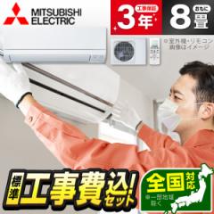 MITSUBISHI MSZ-GV2523-W WݒuHZbg sAzCg GVV[Y  [GAR (8p)]