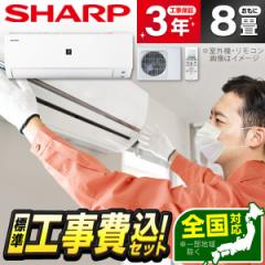 SHARP AY-R25DH WݒuHZbg DHV[Y 2023Nf [GAR(8p)]