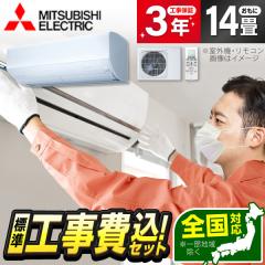 �G�A�R�� 14�� �H����� �P��200V �O�H�d�@ MITSUBISHI MSZ-ZW4026S-W 2026�N  �s���A�z���C�g ������Z�V���[�Y �W���ݒu�H���Z�b�g