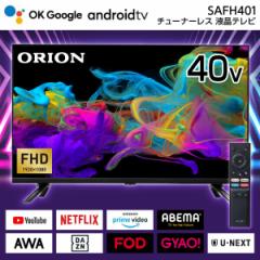 ter 40^ ORION II SAFH401 40V^ 40C` `[i[X tnCrW