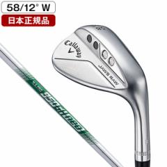 Callaway JAWS RAW EFbW 2022N NbL N.S.PRO 950GH neo (S) X`[Vtg 58-12 WG