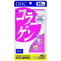 DHC 60 R[Q 360