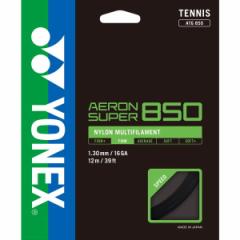 YONEX lbNX dejXp Kbg GAX[p[ 850 ubN ATG850 007