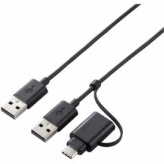 ELECOM UC-TV5BK ubN [Type-CϊA_v^tNP[u (USB2.0)] [J[