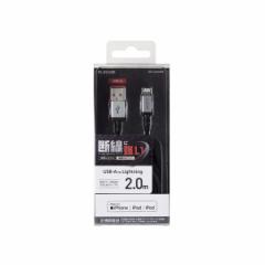 ELECOM MPA-UALS20BK LightningP[u ϋv 2.0m ubN