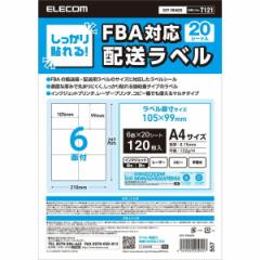 ELECOM EDT-FBA620 xV[ zx }`vg S FBAzxΉ A4TCY 120