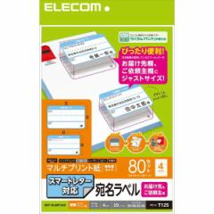 ELECOM EDT-SLSET420 xV[ }`vg v^[ ͂E˗p X}[g^[Ή A4TCY 80Zbg